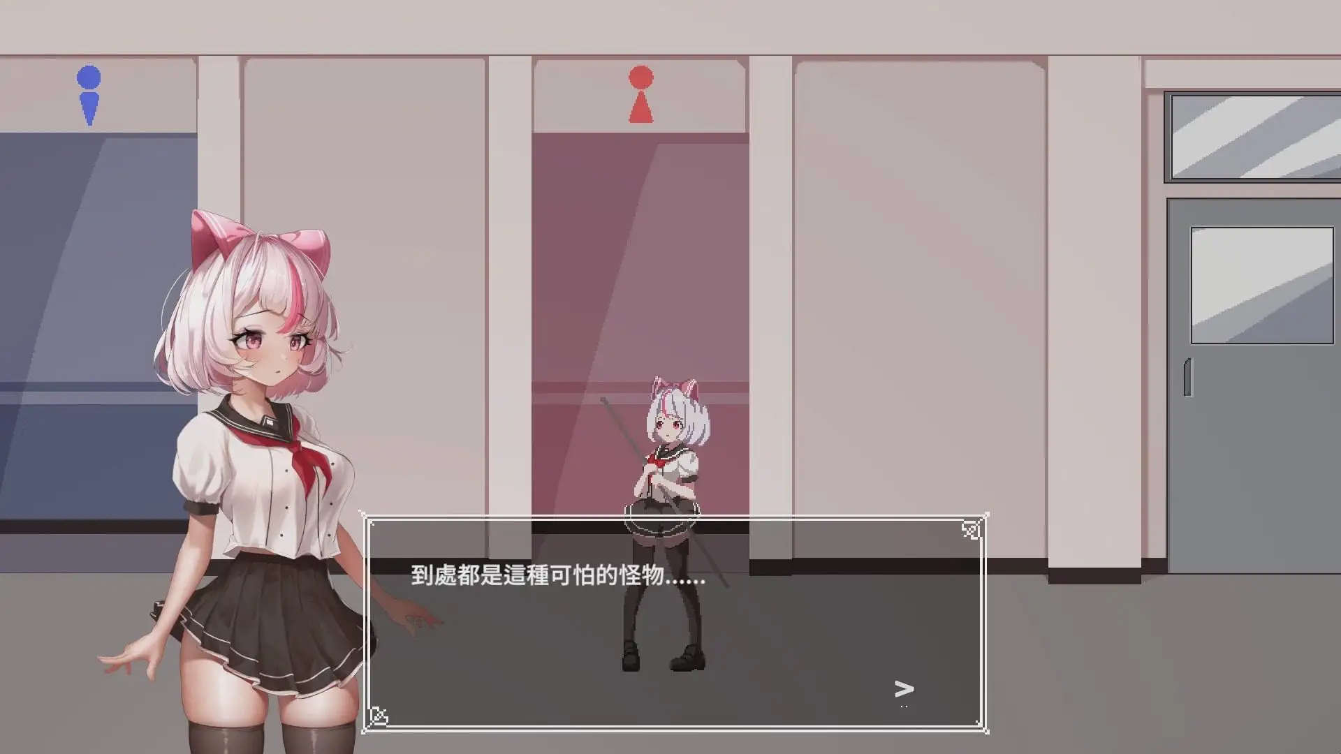 夏哈塔遭难的一天游戏场景截图